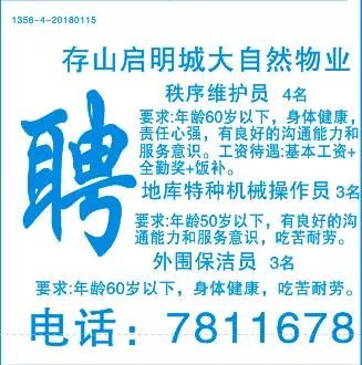 大通最新招聘信息,大通最新招聘信息概览