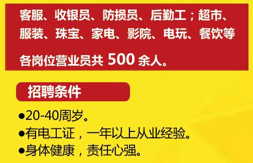 阳春求职最新招聘,阳春求职最新招聘动态及策略分析