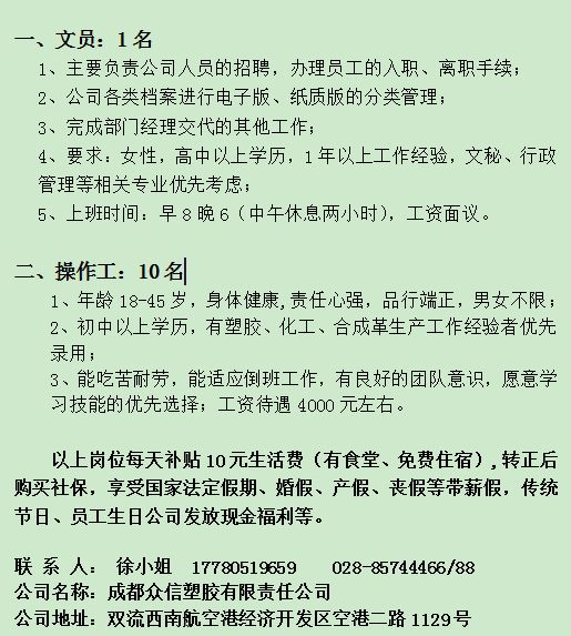 什邡护士招聘最新信息,什邡护士招聘最新信息，职业发展的机遇与挑战