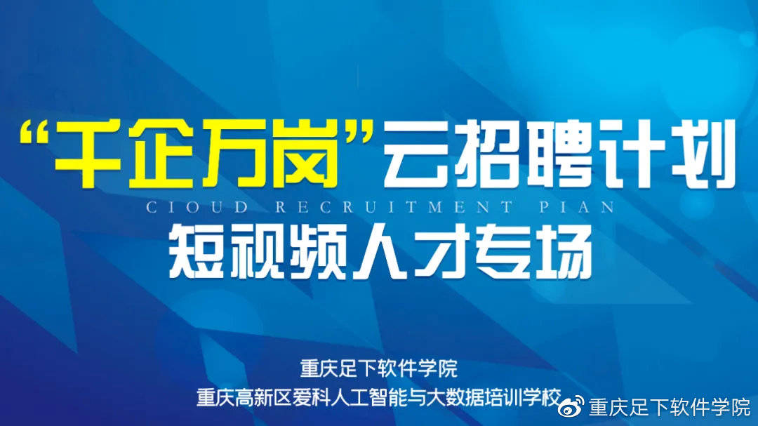 重庆铣工最新招聘,重庆铣工最新招聘，技能人才的热土