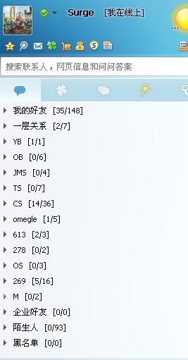 高山峻岭 第9页