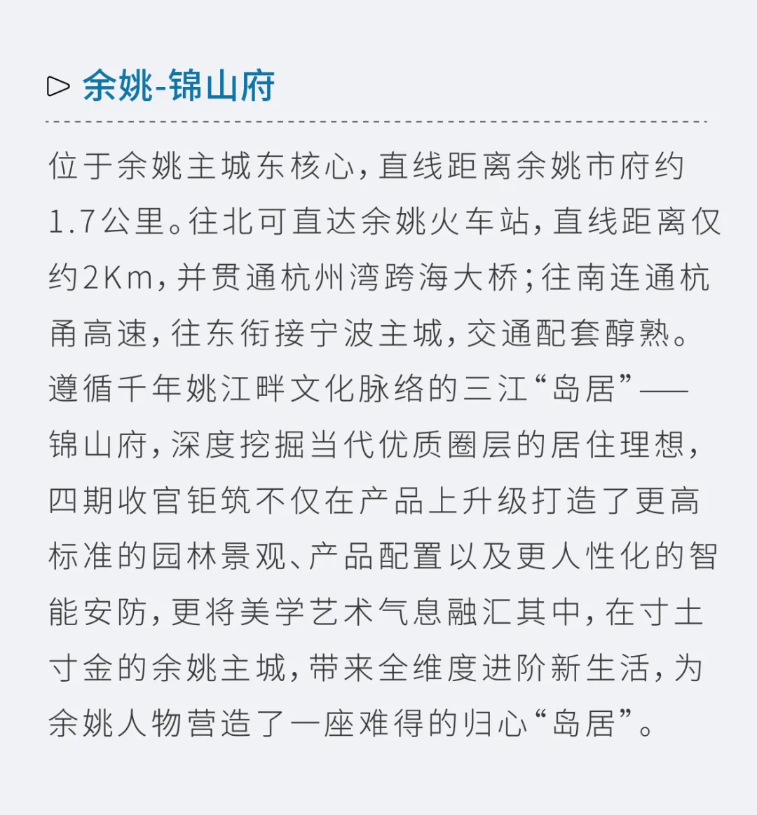 瀛海19城最新动态,瀛海19城最新动态，城市发展的脉搏与未来展望