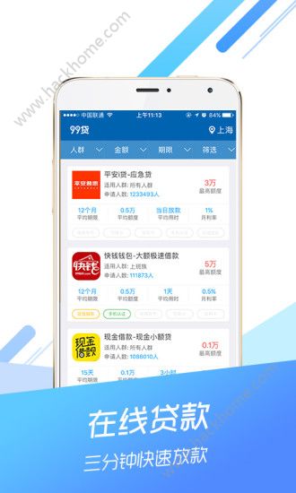 凌波微贷app最新,凌波微贷APP最新动态，创新金融科技的全新体验