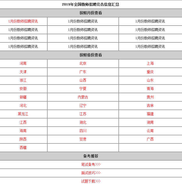 2024年12月 第1331页