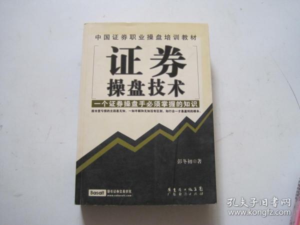 招商证券手机版 最新,招商证券手机版最新应用，功能升级与用户体验的完美结合