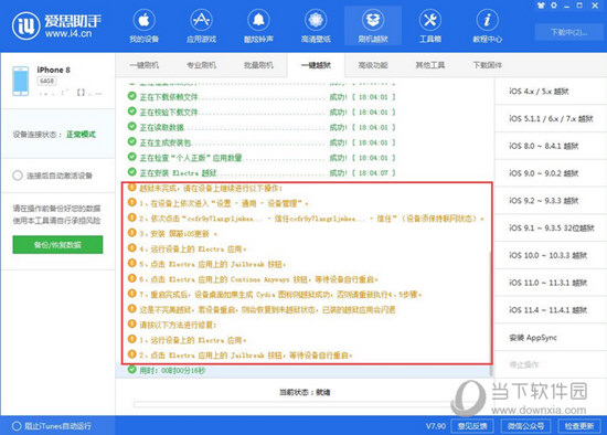 技术咨询 第930页