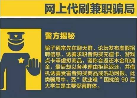 494949澳门今晚开什么454411,警惕网络赌博陷阱，切勿沉溺于非法赌博活动