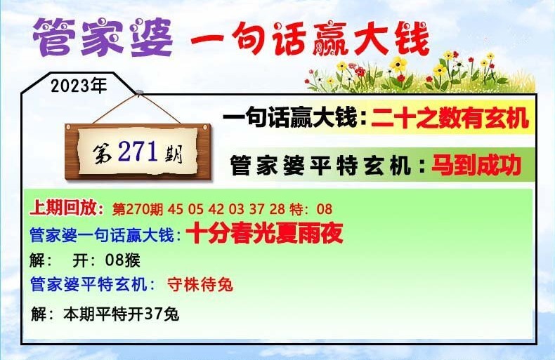 管家婆一肖一码100中,关于管家婆一肖一码与犯罪问题的探讨