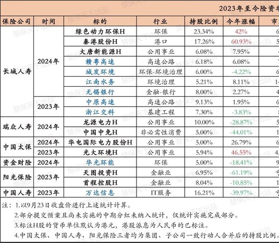 2024澳门六今晚开奖结果出来,关于澳门六今晚开奖结果出来的讨论与反思——警惕违法犯罪问题的重要性