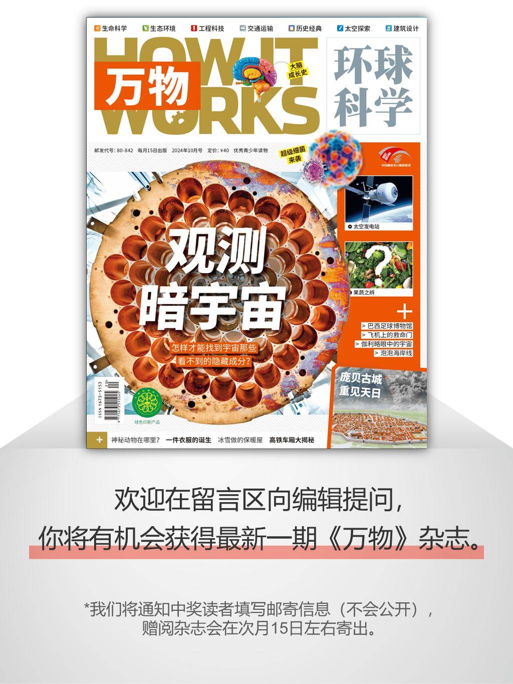 2o24年新澳正版资料大全视频,警惕网络犯罪风险，关于新澳正版资料大全视频的警示文章