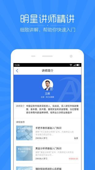 新澳免费资料库大全app,关于新澳免费资料库大全app的探讨——警惕潜在的违法犯罪风险