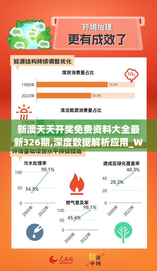 2024新奥今晚开什么资料,探索未来赛事，2024新奥今晚开什么资料