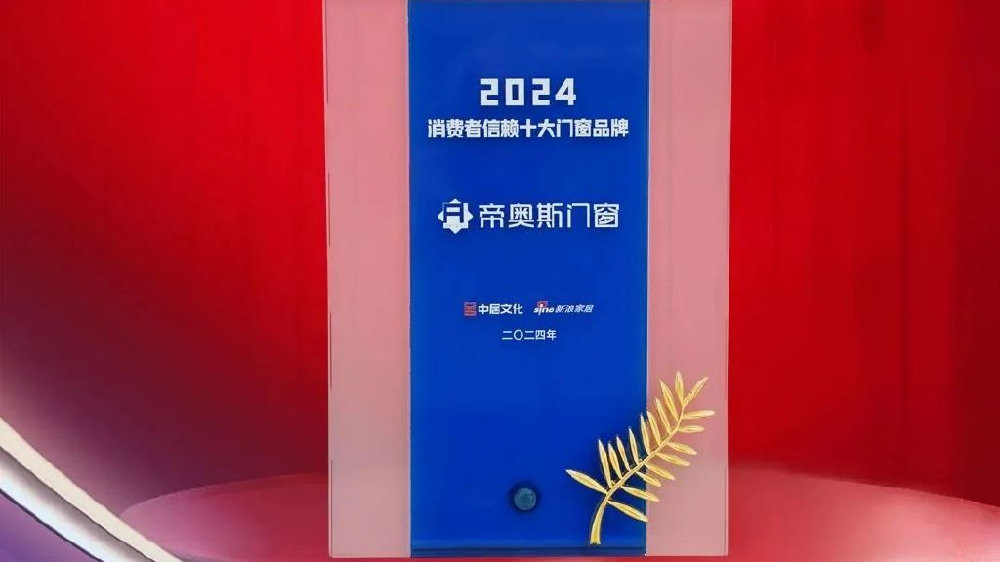 2024新奥门正版资料,探索新奥门，2024正版资料的独特魅力