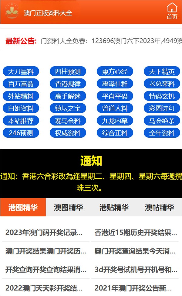 正版资料全年资料查询,正版资料全年资料查询，一站式解决方案助力高效学术研究