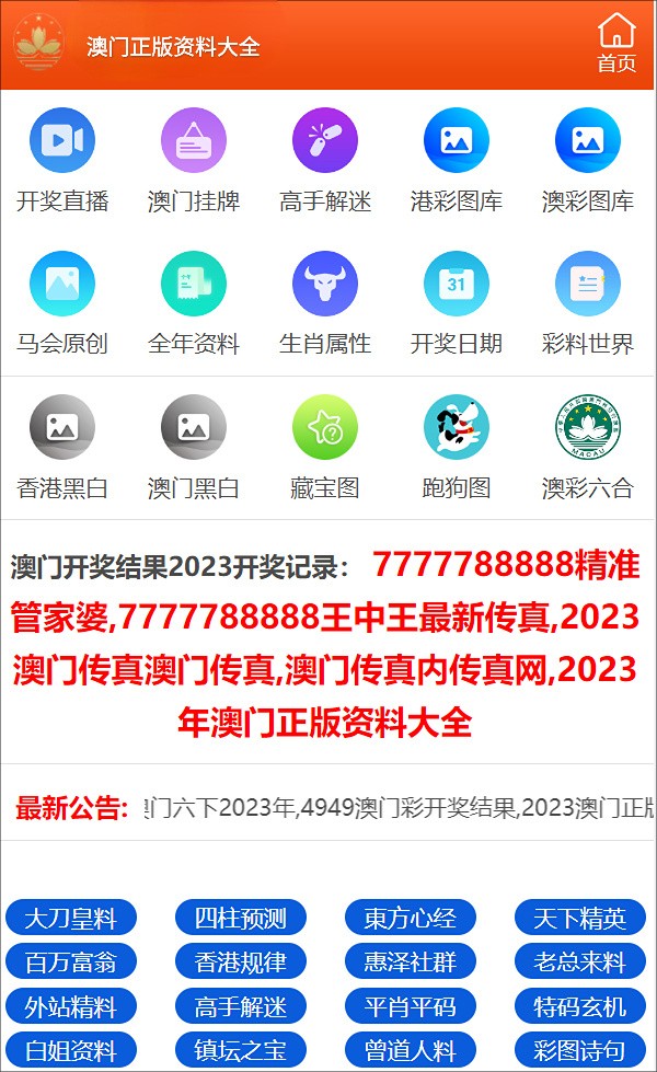 澳门一码一码100准确AO7版,澳门一码一码，警惕犯罪风险与非法赌博的危害