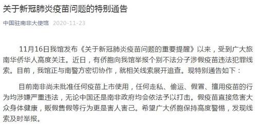 管家婆一肖一码必中,管家婆一肖一码必中与违法犯罪问题