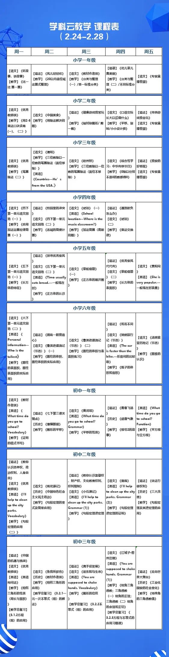 香港最准的资料免费公开150,香港最准的资料免费公开，深度解析与探索