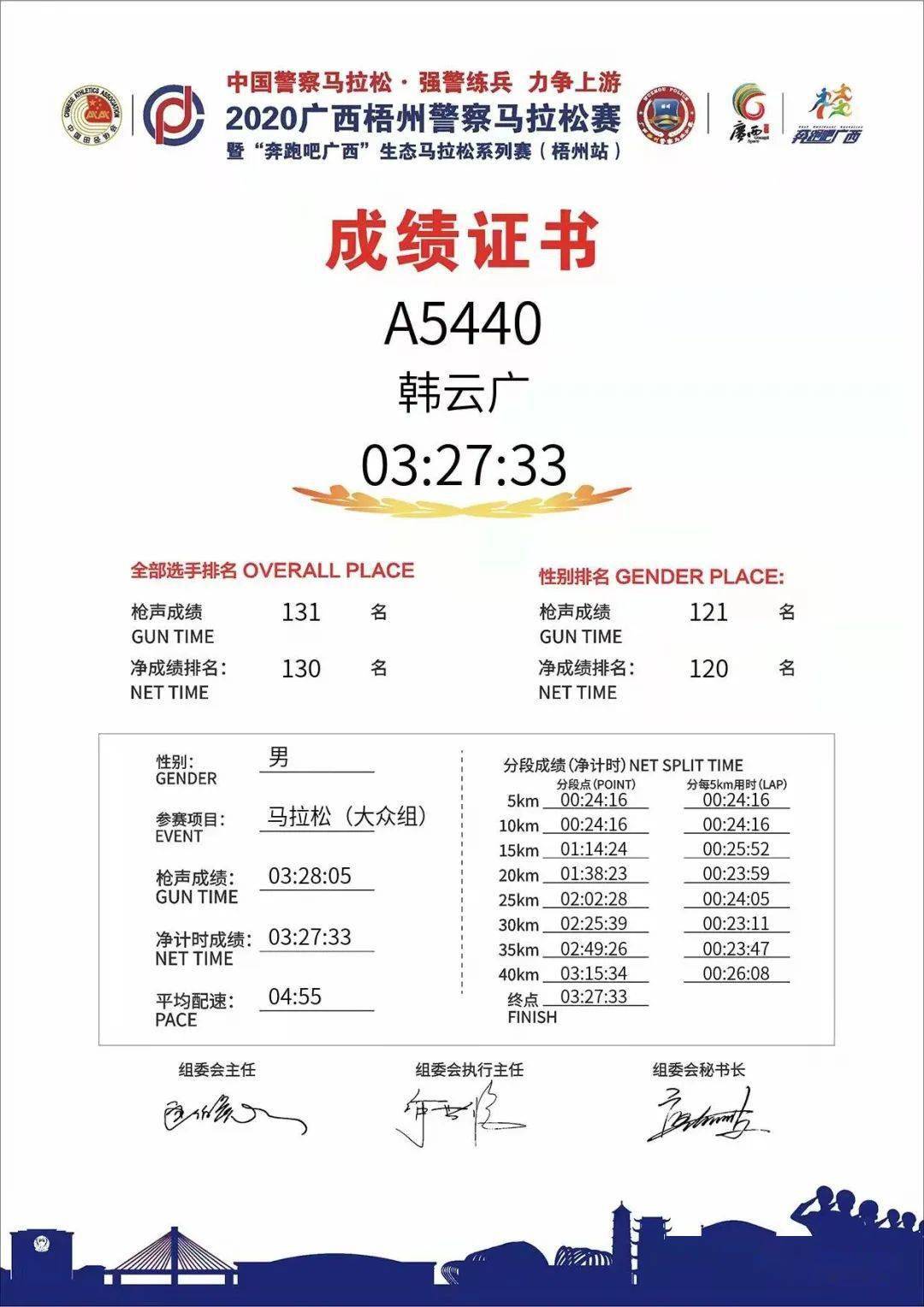 2024澳门特马今晚开奖53期,关于澳门特马今晚开奖的探讨与警示——警惕违法犯罪问题的重要性