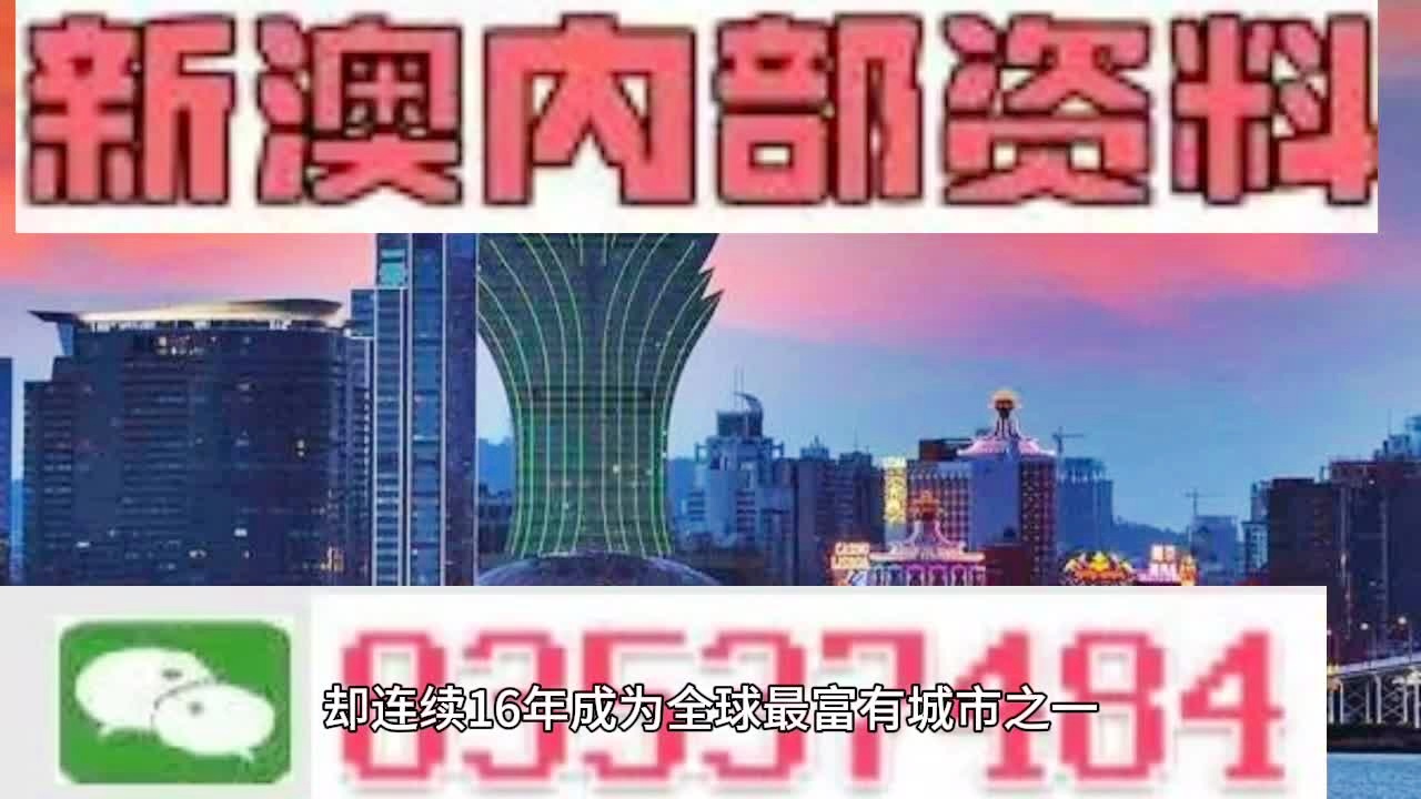 新澳2024年最新版资料,新澳2024年最新版资料深度解析