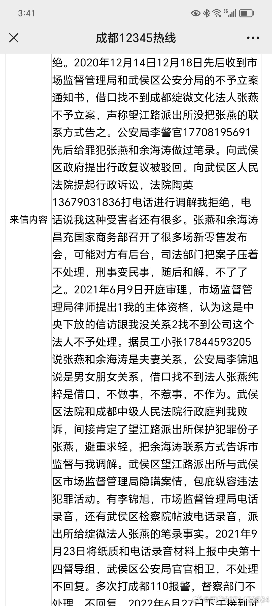 新奥门免费资料挂牌大全,警惕虚假信息陷阱，关于新澳门免费资料挂牌大全的真相揭示