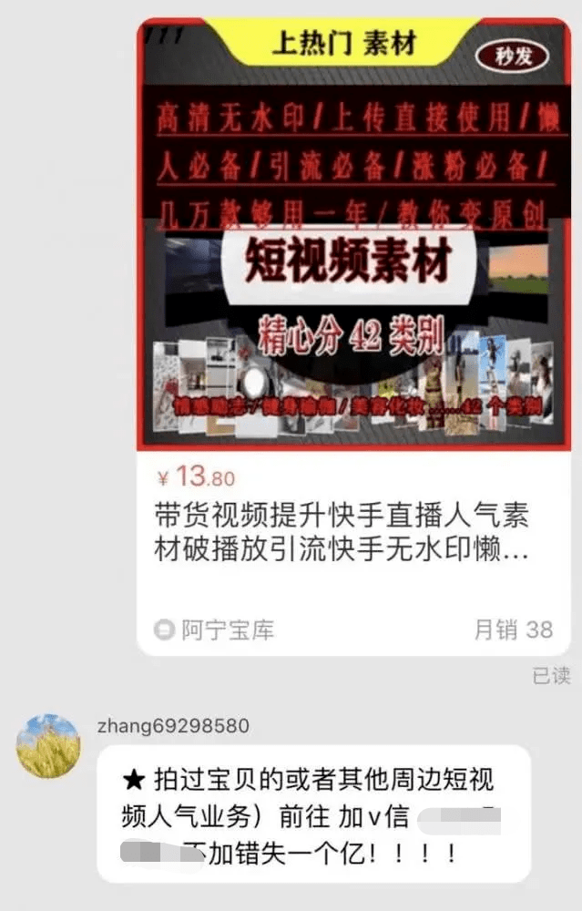 777788888管家婆必开一肖,揭秘管家婆必开一肖的神秘面纱，探寻数字背后的秘密