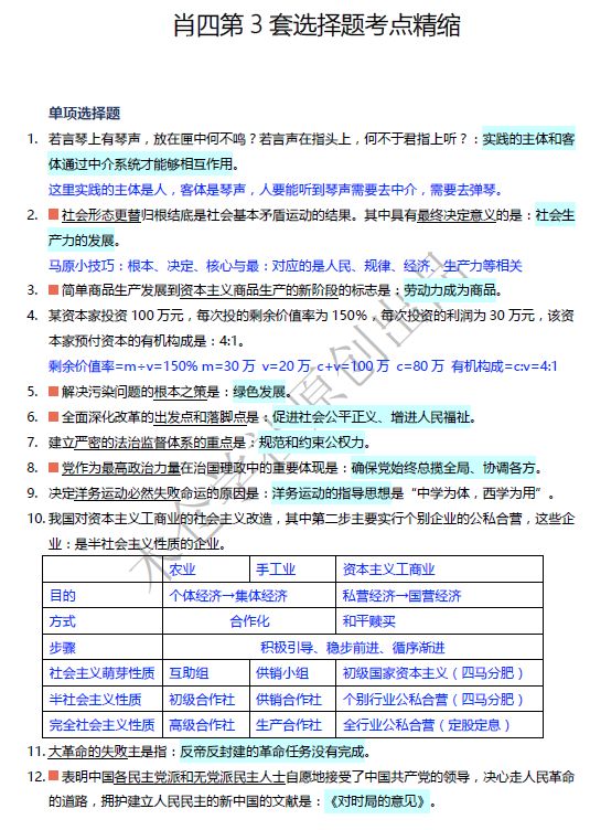 澳门平特一肖100%准资点评,澳门平特一肖，犯罪行为的警示与反思