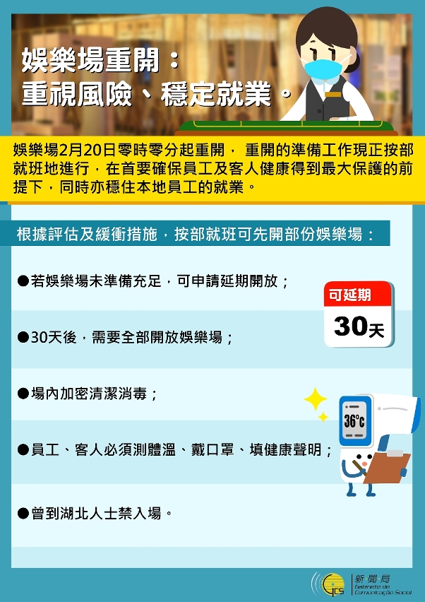 澳门天天免费精准大全,澳门天天免费精准大全——揭示犯罪风险与警示公众