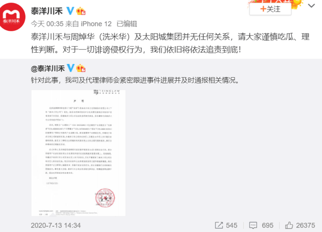 7777788888新澳门开奖结果,警惕网络赌博陷阱，关于新澳门开奖结果的真相揭示