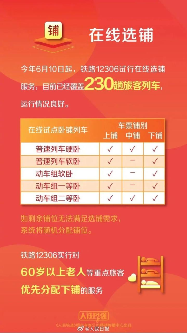 2024天天开好彩大全,迈向成功之路，2024天天开好彩大全