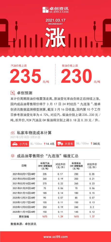 2024澳门今晚必开一肖,警惕虚假预测，关于澳门今晚必开一肖的真相与风险警示