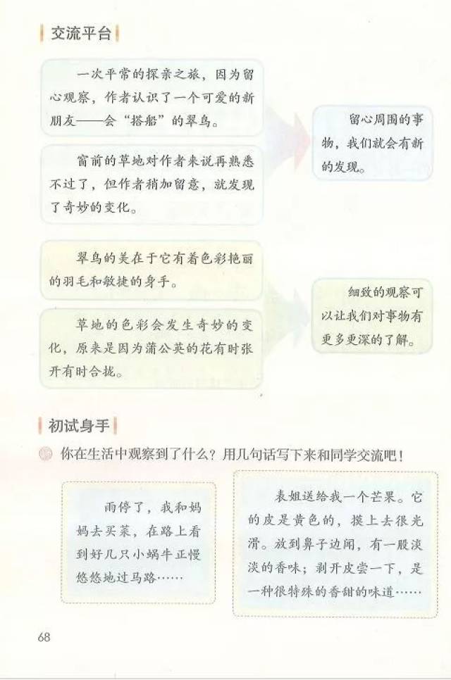 新澳天天开奖资料大全三中三,新澳天天开奖资料大全三中三——揭示背后的违法犯罪问题