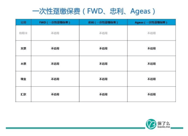 气势恢宏 第9页