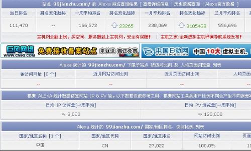 澳门一码一码100准确开奖结果查询网站,澳门一码一码100准确开奖结果查询网站，揭露背后的风险与犯罪问题