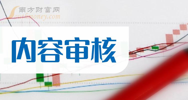 2024正板资料免费公开,迎接变革，2024正板资料免费公开的时代来临