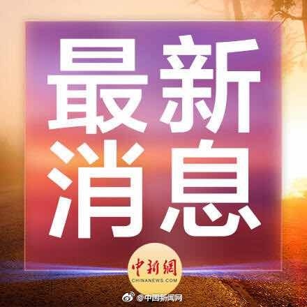 2024年今晚澳门特马,关于澳门特马与赌博行为的警示文章