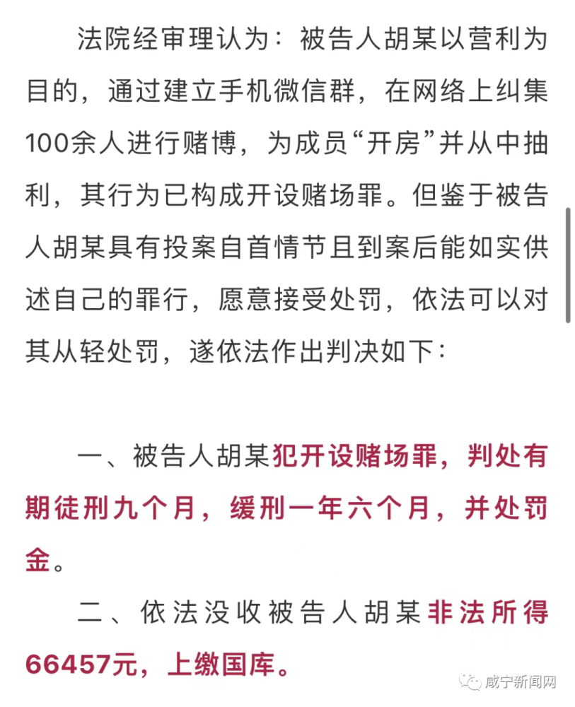 澳门天天好准的资料,澳门天天好准的资料，揭示违法犯罪的危害与应对之策