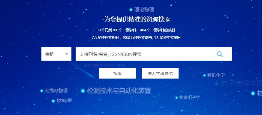 新澳门彩精准一码内陪网站,警惕新澳门彩精准一码内陪网站——揭露其背后的风险与犯罪本质