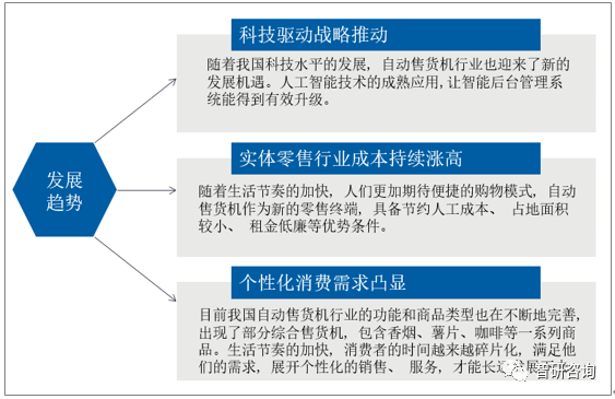 动如脱兔_1 第8页