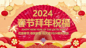 新奥2024年免费资料大全,新奥2024年免费资料大全详解