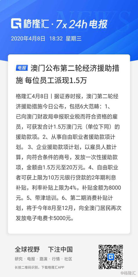 新澳门三期必开一期,新澳门三期必开一期，理性看待彩票与避免犯罪风险