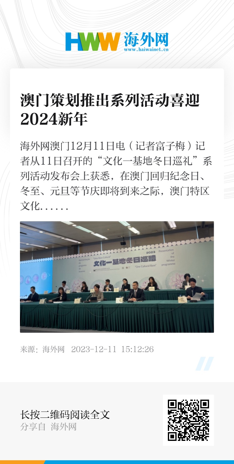 2024新奥门免费资料,关于新奥门免费资料的探讨与警示