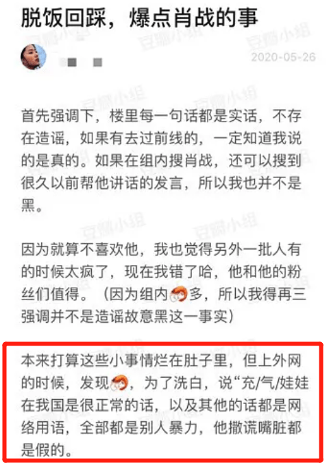 一码一肖100%精准的评论,一码一肖，揭开犯罪面纱下的虚假预测真相