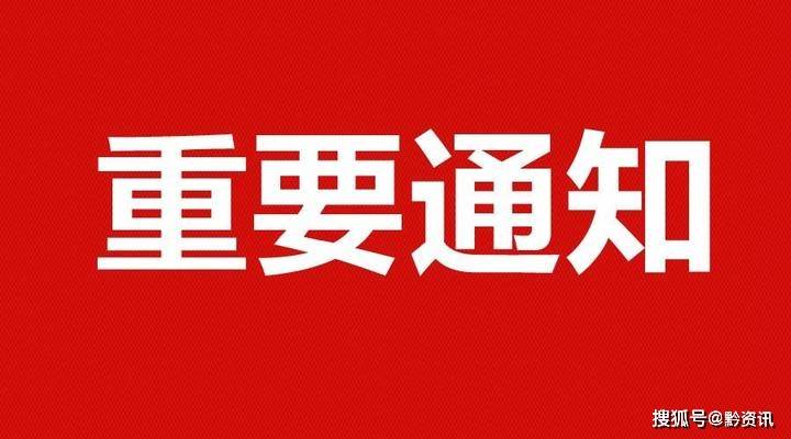 新澳门资料大全免费,关于新澳门资料大全免费的探讨——警惕违法犯罪风险