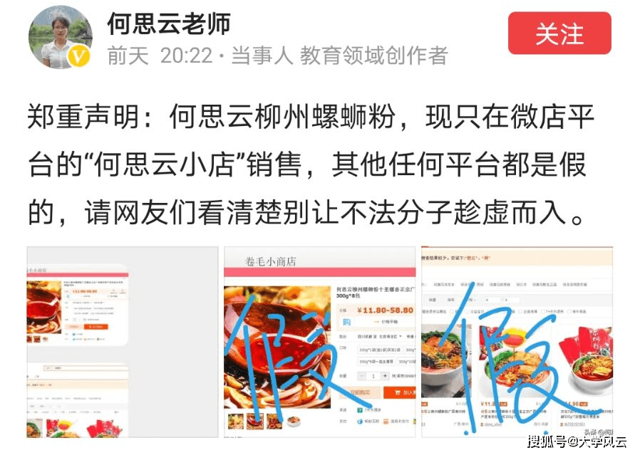 管家婆一码一肖必开,关于管家婆一码一肖必开的真相探索及法律边界解读——警惕网络赌博陷阱