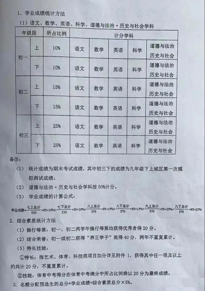 2024新澳三期必出一肖,揭秘2024新澳三期必出一肖，探寻彩票背后的秘密与可能性