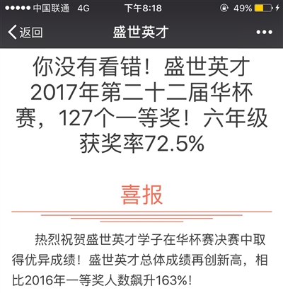 万紫千红 第8页