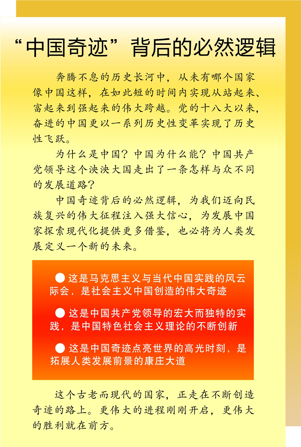 7777788888精准马会传真图,揭秘精准马会传真图背后的秘密，一场数字与娱乐的交融