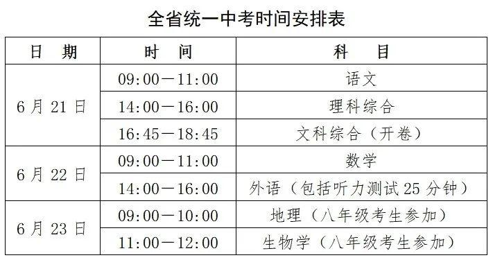 2024香港历史开奖结果查询表最新,揭秘香港历史开奖结果查询表最新动态（XXXX年）