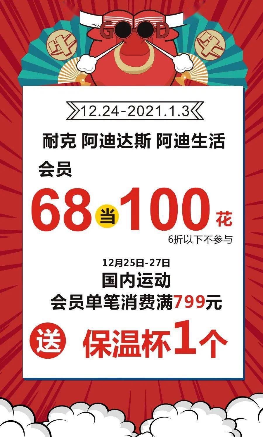 2024新奥门天天开好彩大全85期,探索新奥门，2024天天开好彩的奥秘与期待