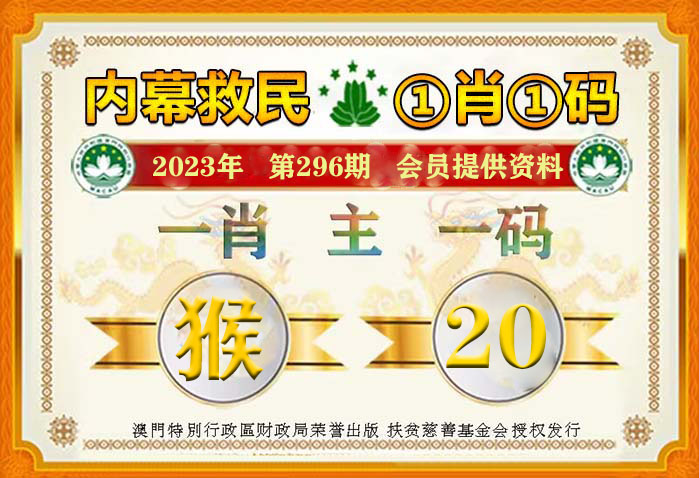 澳门平特一肖100准,澳门平特一肖100准，揭示背后的真相与警示